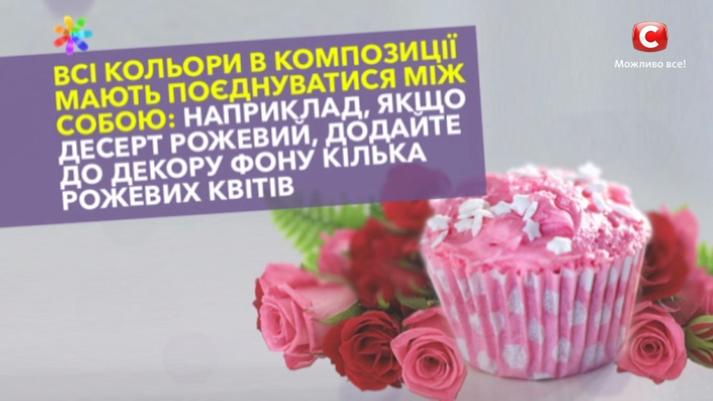 vlcsnap-2017-03-17-18h11m58s182