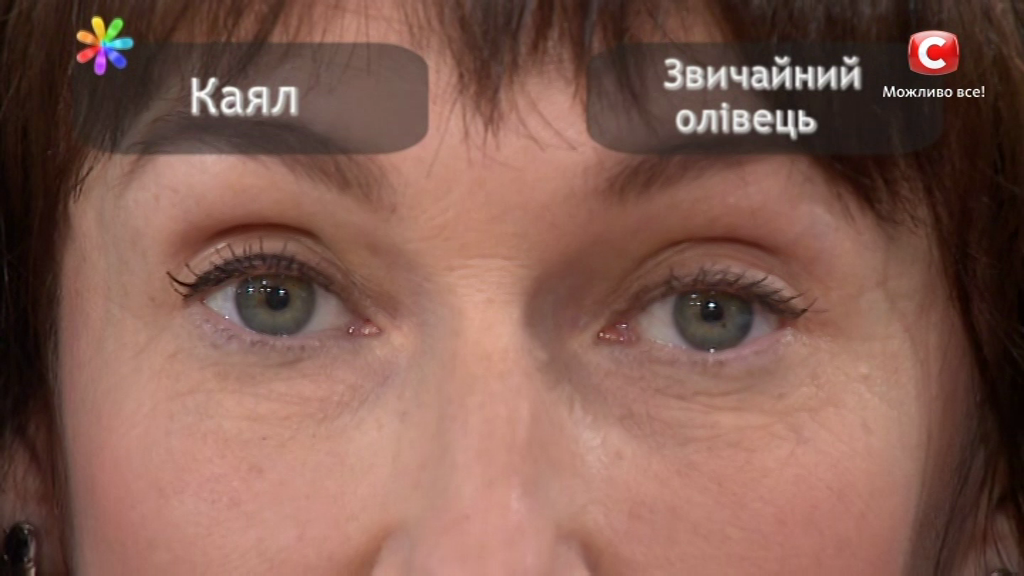 Кайал для глаз: преимущества и как пользоваться vlcsnap-2017-04-19-17h08m18s237