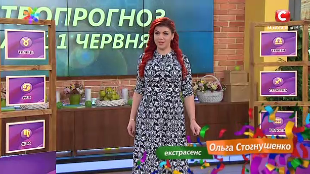 Гороскоп на неделю с 5 по 11 июня 2017 от Ольги Стогнушенко vlcsnap-2017-06-05-16h54m01s11