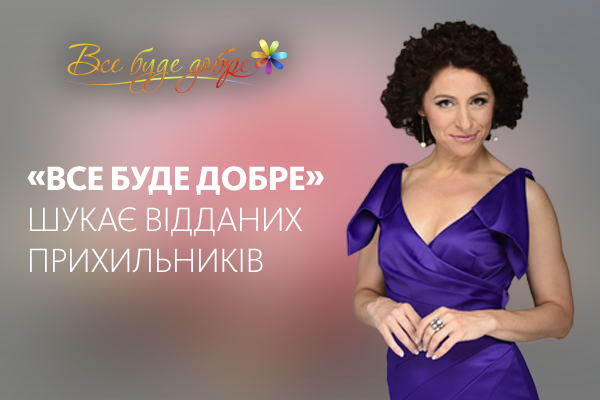 фвк