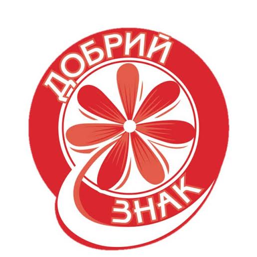dobryi_znak
