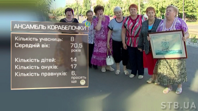 Землячки Игоря Кондратюка пригласили судей к себе домой vlcsnap-2015-09-11-17h04m56s192
