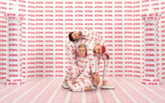 AGON Print