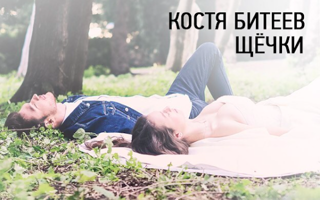 Знімок екрана 2017-06-01 о 11.28.05