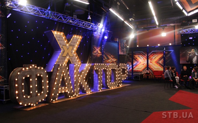 Х-фактор 8 сезон: дата выхода в Украине и когда смотреть