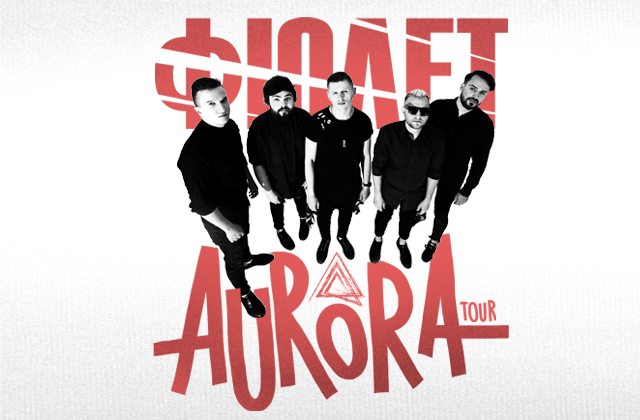 Участники «Х-фактор»-9 группа «Фіолет»: 7 причин посетить презентацию нового альбома 