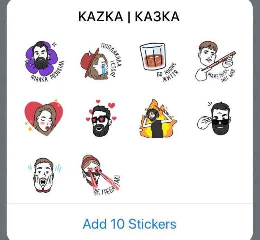 KAZKA представила стікери в Telegram