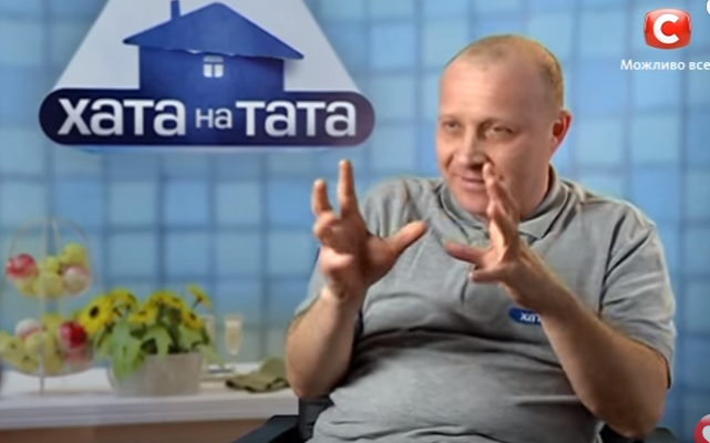 «Хата на тата»-7: в день отъезда жены олигарх устроил конкурс красоты Без названия