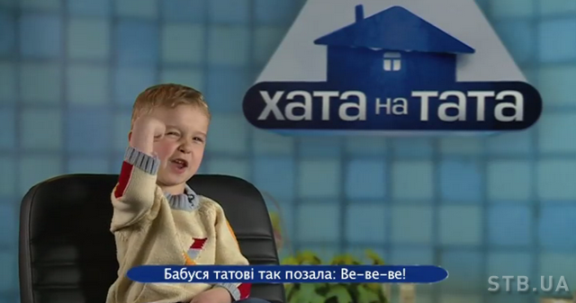 сынок