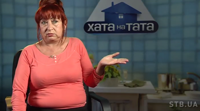 теща
