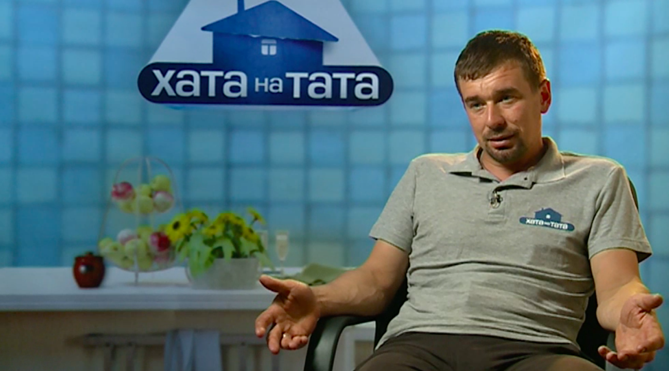 «Хата на тата»-8: что будет изобретать украинский Илон Маск хата на тата