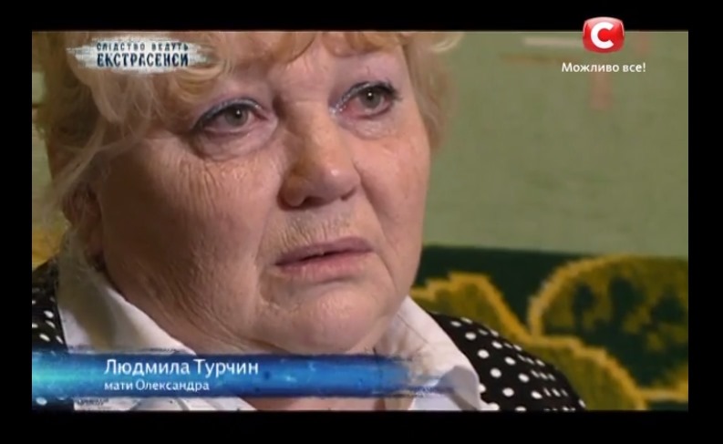 Удалось ли экстрасенсам спасти последнего мужчину в роду? Безымянный1