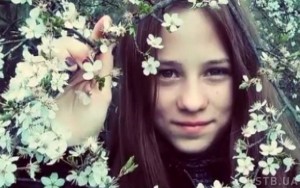 Отец, одержимый дочерью, совершил автокатастрофу 1313