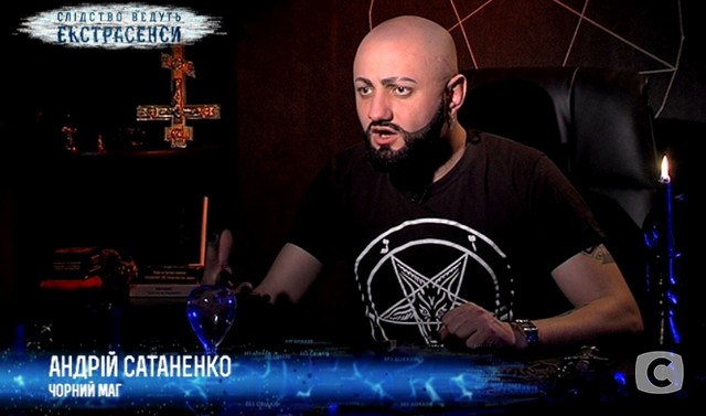 Андрій Сатаненко
