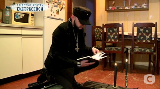 Слідство ведуть екстрасенси