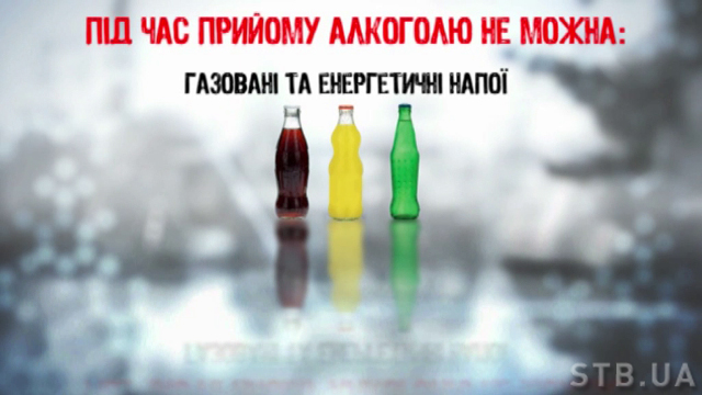 7 простих правил, які допоможуть уникнути похмілля vlcsnap-2015-04-21-14h32m45s253