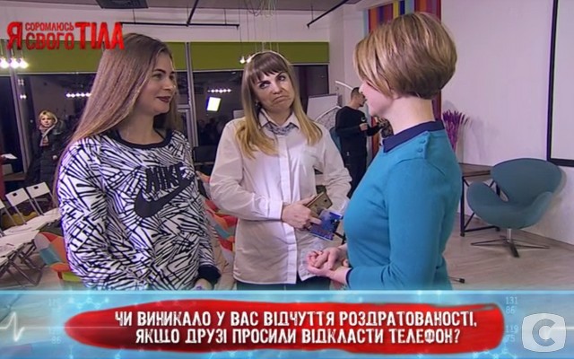 Чи є у вас залежність від ґаджетів? Тест від Катерини Безвершенко 2018-02-08_122004