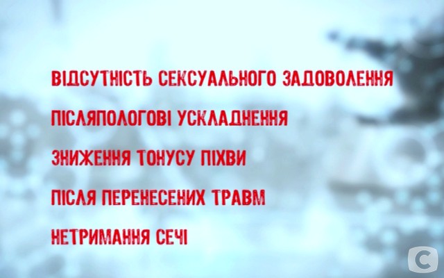 Що таке омолодження жіночих статевих органів? 2018-03-19_152514