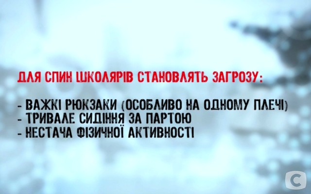 «Я соромлюсь свого тіла»-5: Валерий Ославский стал физруком 2018-03-28_152331