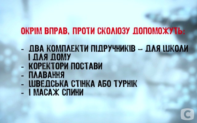 «Я соромлюсь свого тіла»-5: Валерий Ославский стал физруком 2018-03-28_183116