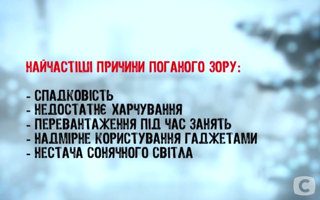 «Я соромлюсь свого тіла»-5: Катерина Безвершенко перевірила зір першокласників 2018-03-28_173310