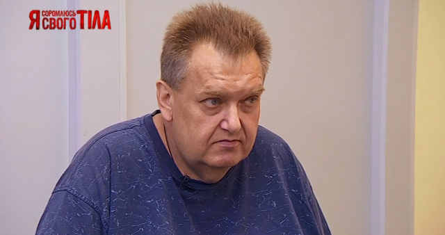 я соромлюсь свого тіла