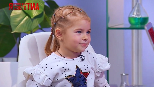 «Я соромлюсь свого тіла»: чи зможуть лікарі проєкту допомогти півторарічній дівчинці, у якої почали рости груди? я соромлюсь свого тіла