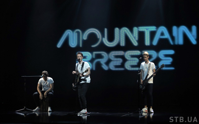 Mountain Breeze: У дитинстві ми б на таке не погодилися 1Q9A7704 копия