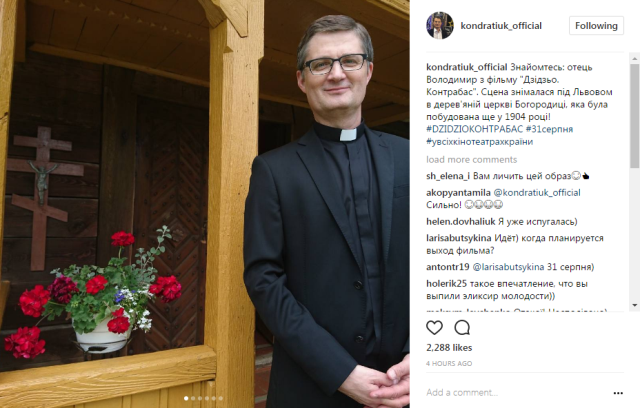 Ігор Кондратюк зіграє у фільмі Дзідзьо! Знімок екрана 2017-06-07 14.06.12