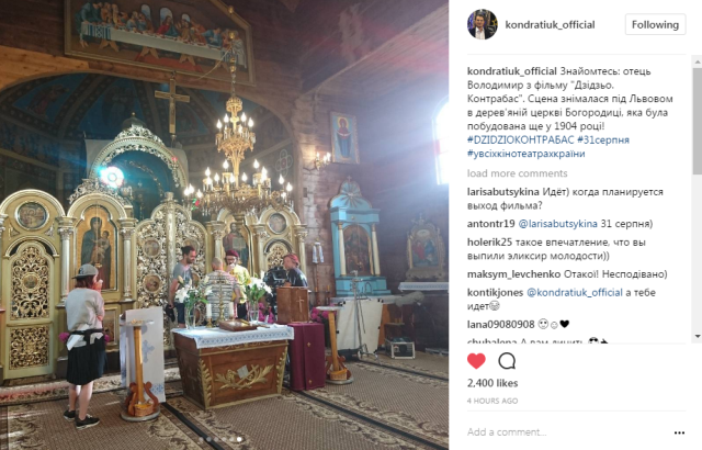 Ігор Кондратюк зіграє у фільмі Дзідзьо! Знімок екрана 2017-06-07 14.33.55(2)