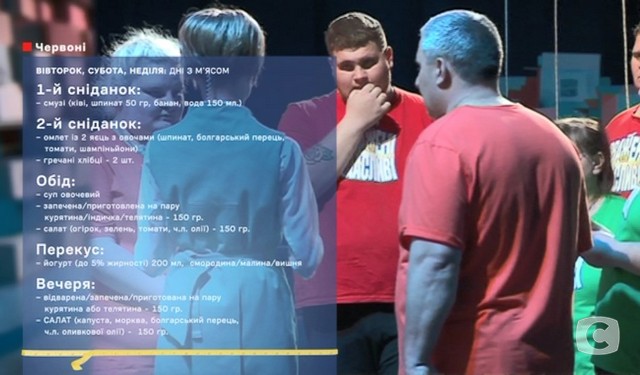 Чи подолали висоту учасники проекту «Зважені та щасливі»-8 у другому випуску? зважені та щасливі