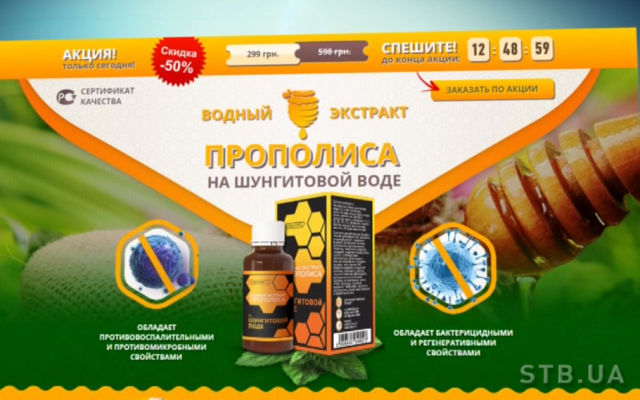 Як не стати жертвою шахрайства в інтернеті? сайт