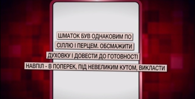 Кто стал первым лидером на «МастерШеф»-7? Выпуск 5: кто стал первым лидером на Мастер Шеф 7?
