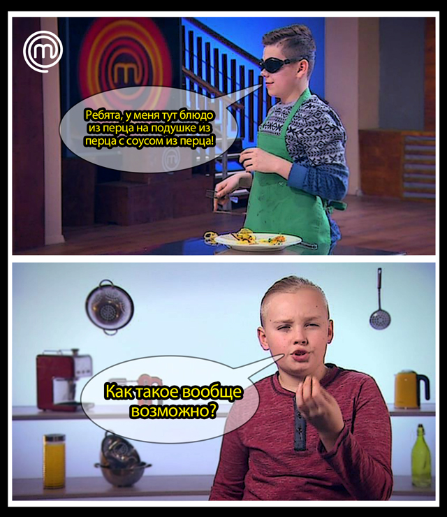 Ребята,-у-меня-тут-блюдо-из-перца-на-подушке-из-перца-с-соусом-из-перца!
