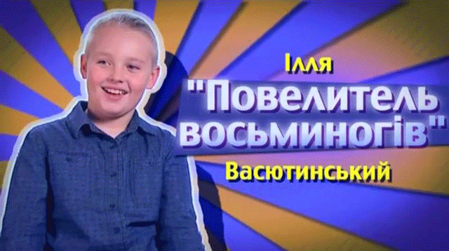 гіф