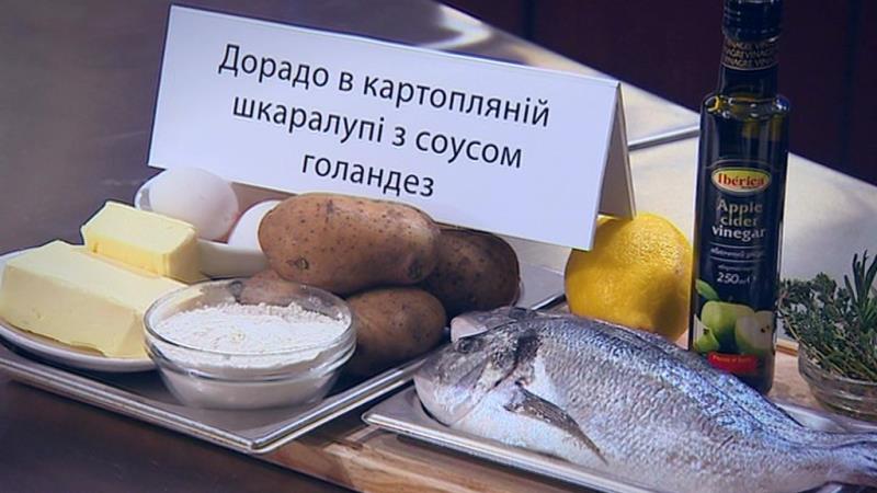 Эктор заставил Марину переделывать блюдо четыре раза vlcsnap-2017-05-24-14h42m59s203