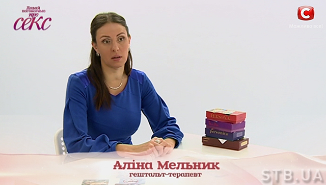 Героїня стала німфоманкою через батька (ВІДЕО) Знімок екрана 2017-04-20 12