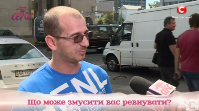 За що варто ревнувати: думка українців Screenshot (3)