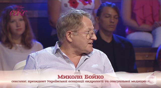 Кто такие бисексуалы по мнению украинцев 55445555