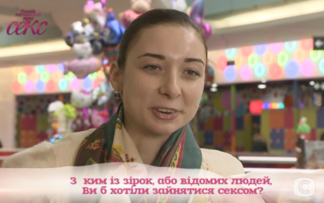 Зибров, Меладзе и Притула: с кем из звезд украинцы мечтают заняться сексом 122