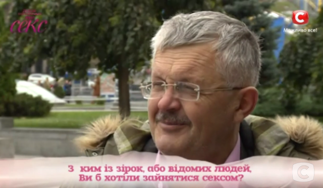 Зибров, Меладзе и Притула: с кем из звезд украинцы мечтают заняться сексом 1ed1