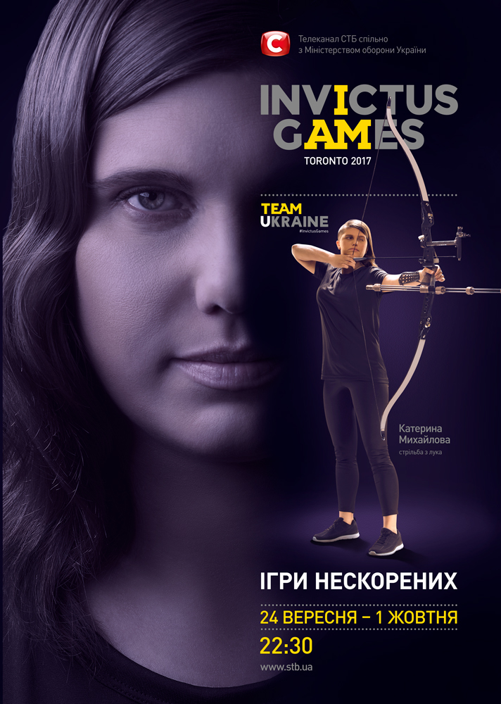 Команда Украины на Іграх Нескорених (ФОТО) IG_Print_Mikhailova_420x594_RGB_v01-04_vbc