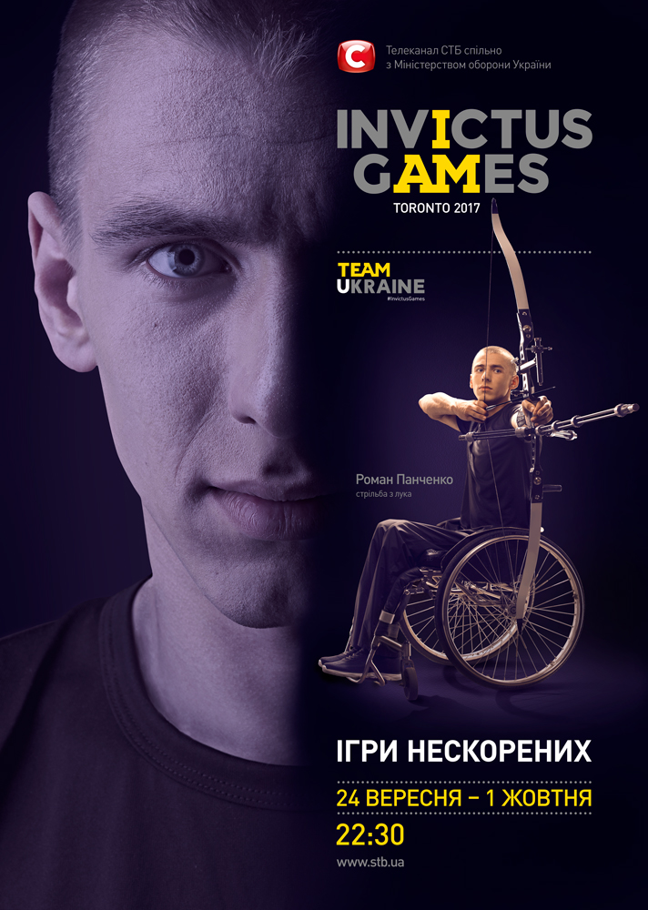 Команда Украины на Іграх Нескорених (ФОТО) IG_Print_Panchenko_420x594_RGB_v01-03_vbc