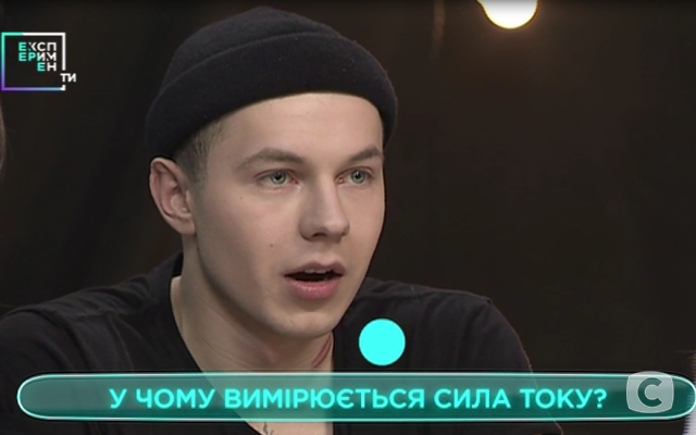 «ЕксперименТИ» у 5 випуску розповіли про феномен свободи миша панчишин
