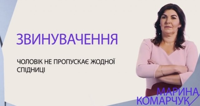 «Ультиматум» 3 выпуск: что делать, если муж поднимает руку на жену Ультиматум