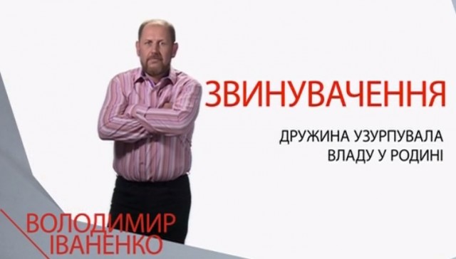 ультиматум 5 випуск 