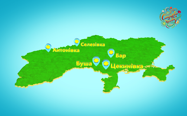 Страва честі: Топ-5 локаций проекта