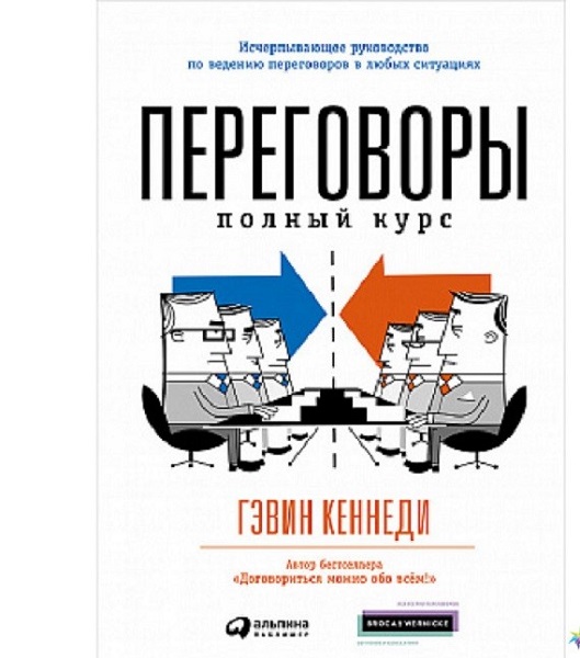 6 книг по невербальному общению книги