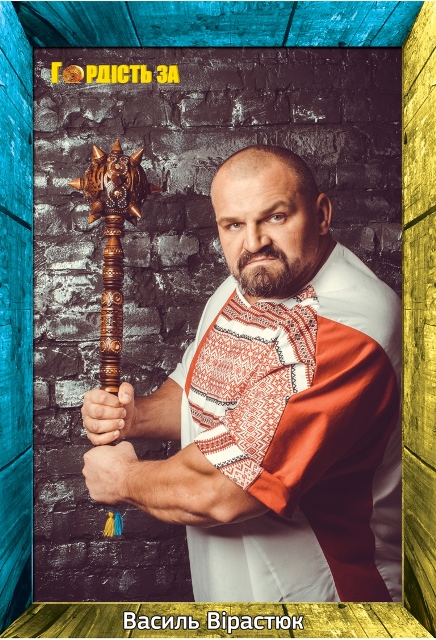 Українські знаменитості святкують День вишиванки (ФОТО) 05 Василь Вірастюк