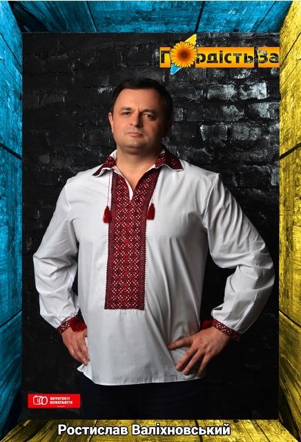 Українські знаменитості святкують День вишиванки (ФОТО) 06 Ростислав Валіхновський